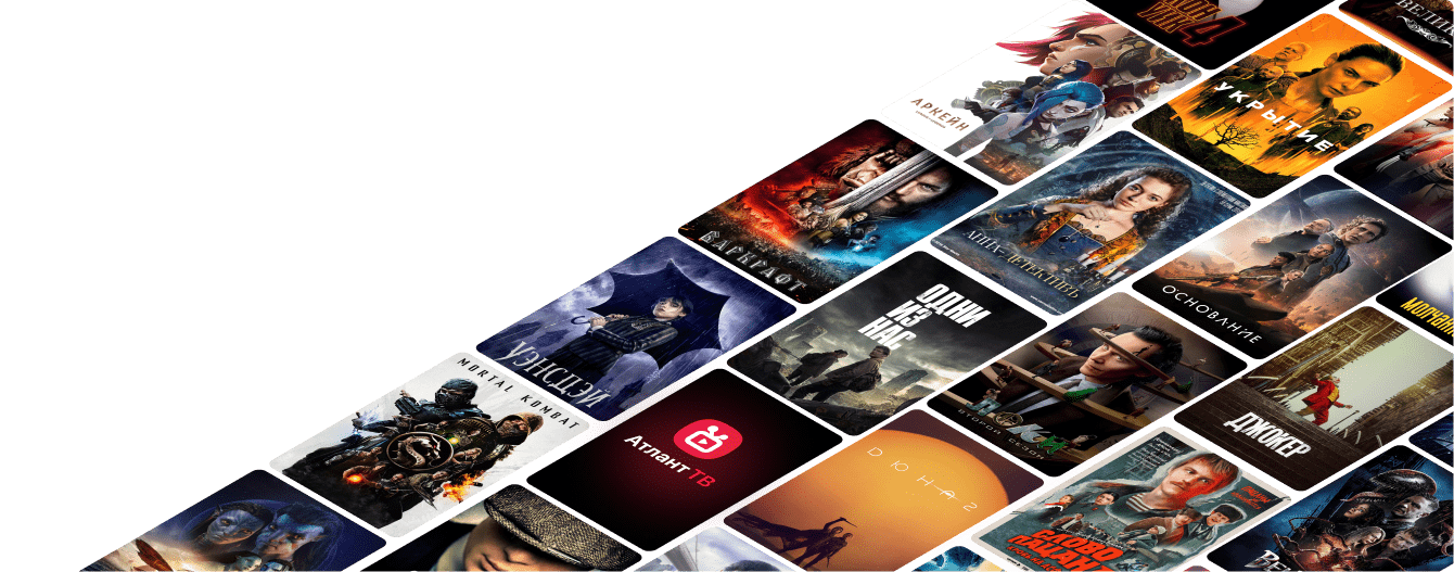 AtlantTV interface on devices